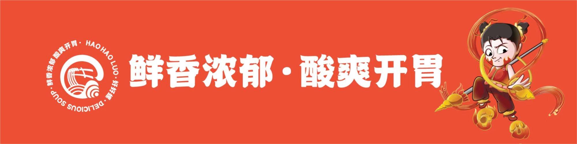 首页banner2